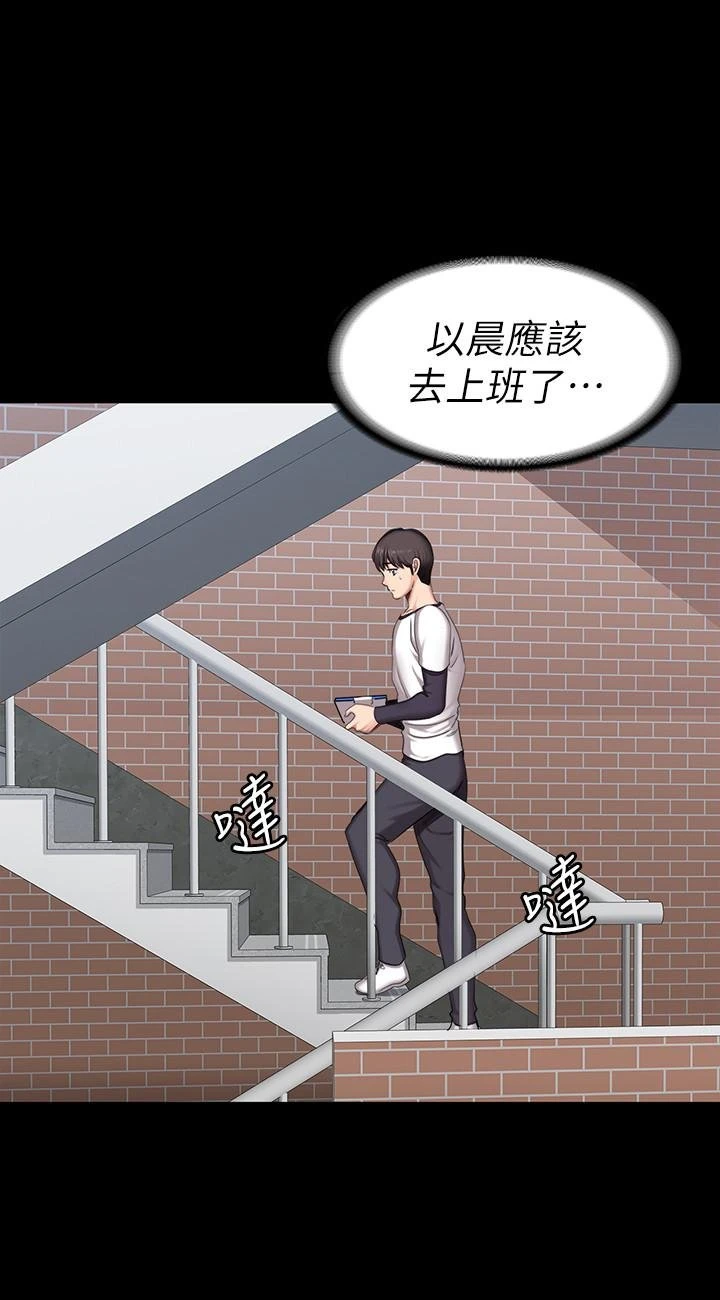 [韩国漫画] 健身教练 剧情,巨乳大奶#[30P]-25