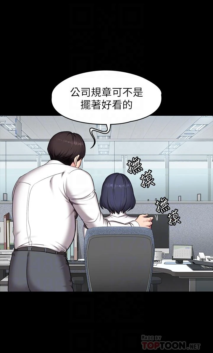 [韩国漫画] 健身教练 剧情,巨乳大奶#[32P]-17