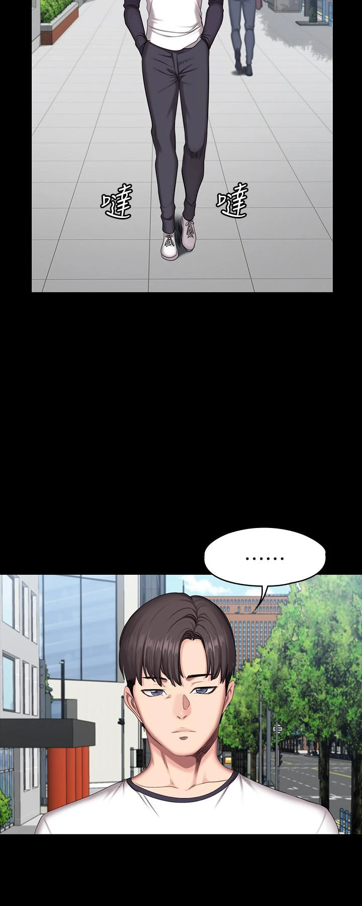 [韩国漫画] 健身教练 剧情,巨乳大奶#[32P]-27