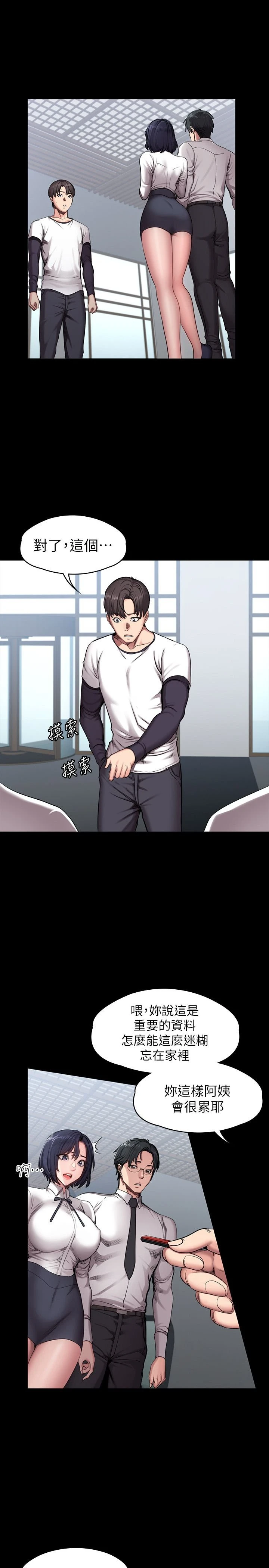 [韩国漫画] 健身教练 剧情,巨乳大奶#[30P]-1