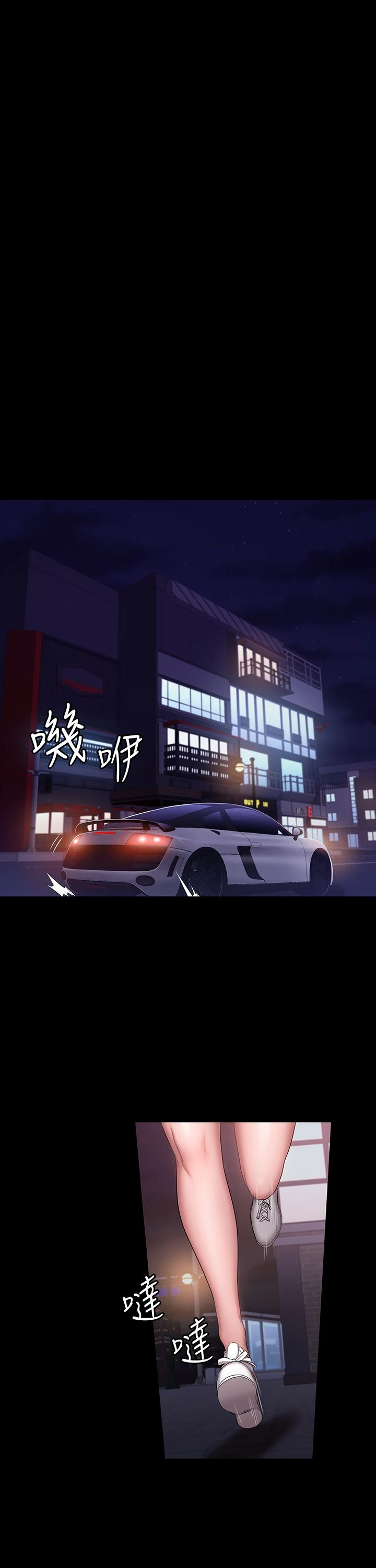 [韩国漫画] 健身教练 剧情,巨乳大奶#[30P]-11