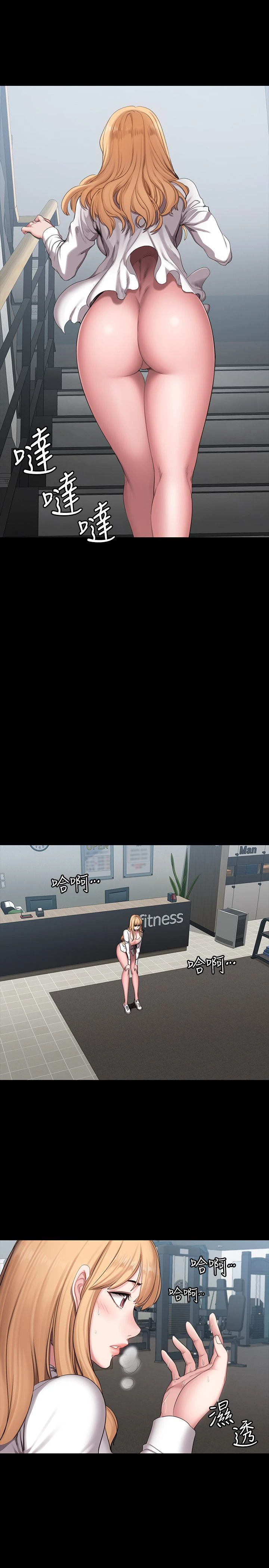 [韩国漫画] 健身教练 剧情,巨乳大奶#[30P]-13
