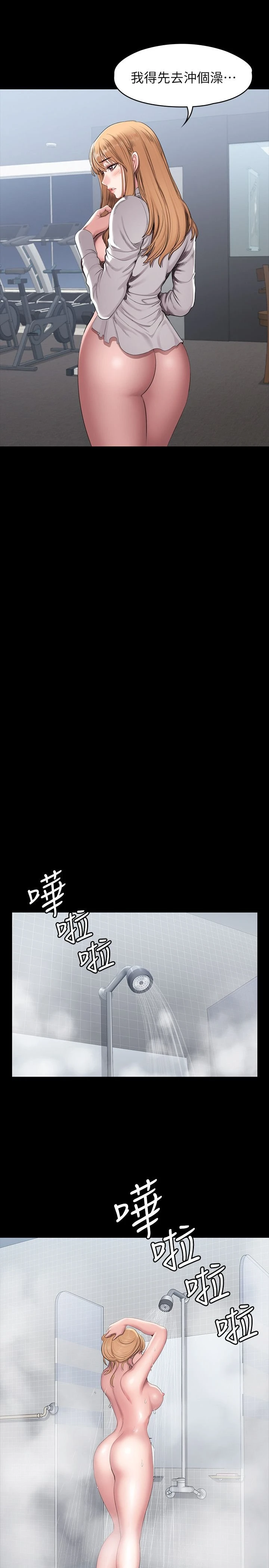 [韩国漫画] 健身教练 剧情,巨乳大奶#[30P]-14