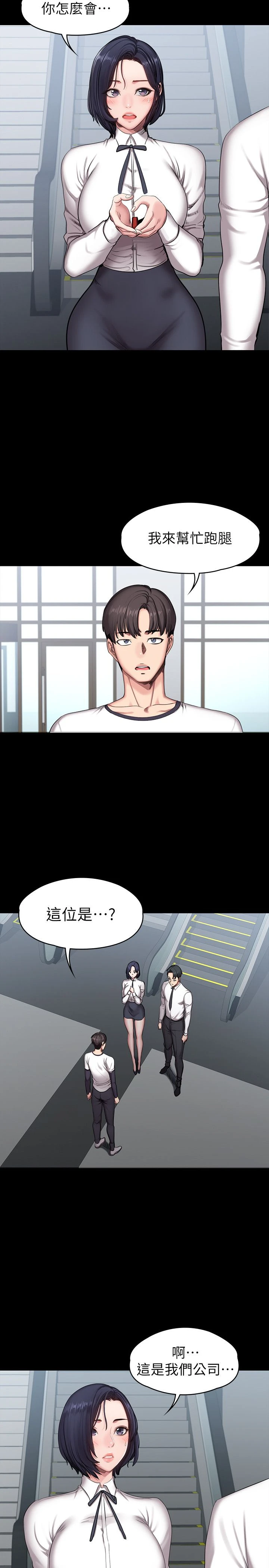 [韩国漫画] 健身教练 剧情,巨乳大奶#[30P]-2