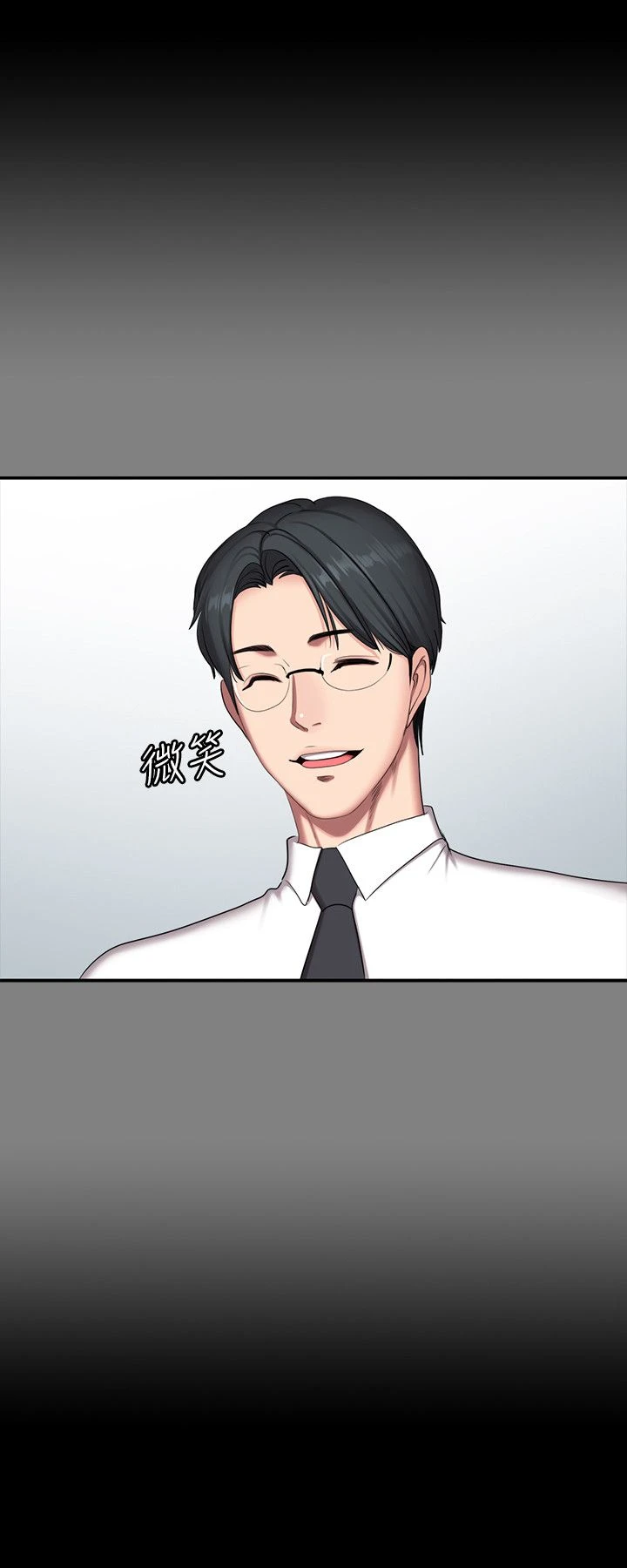 [韩国漫画] 健身教练 剧情,巨乳大奶#[30P]-23
