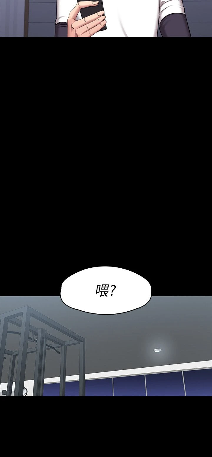 [韩国漫画] 健身教练 剧情,巨乳大奶#[30P]-27