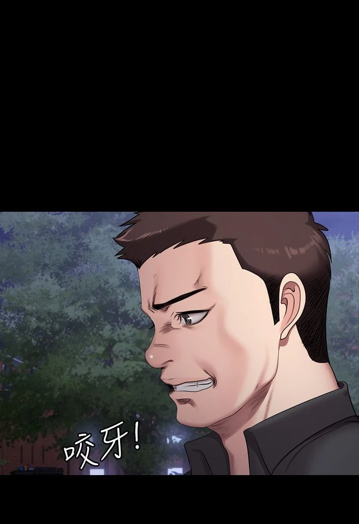 [韩国漫画] 健身教练 剧情,巨乳大奶#[28P]-21