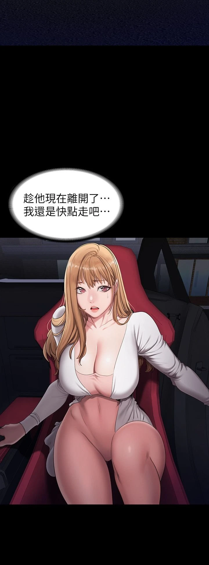 [韩国漫画] 健身教练 剧情,巨乳大奶#[28P]-6