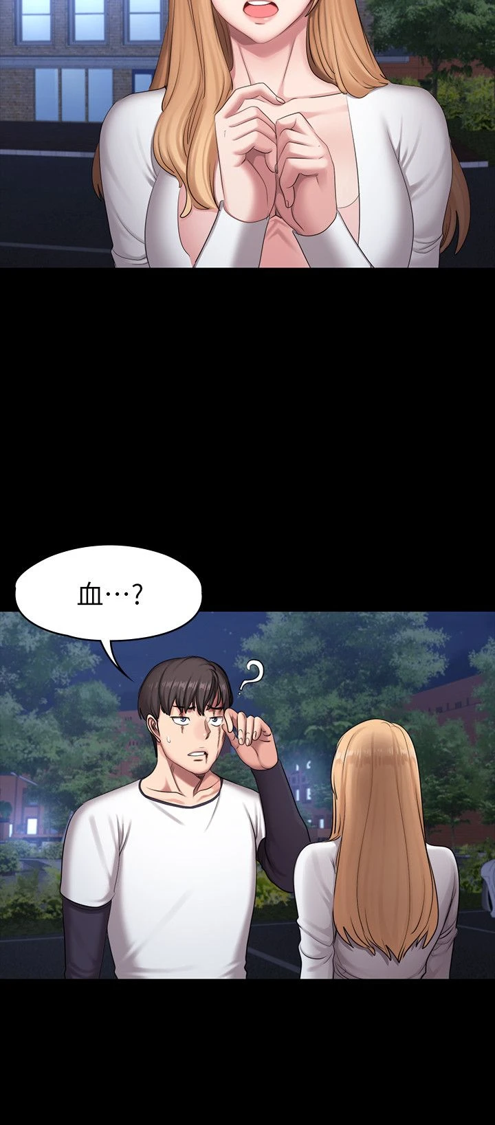 [韩国漫画] 健身教练 剧情,巨乳大奶#[26P]-14