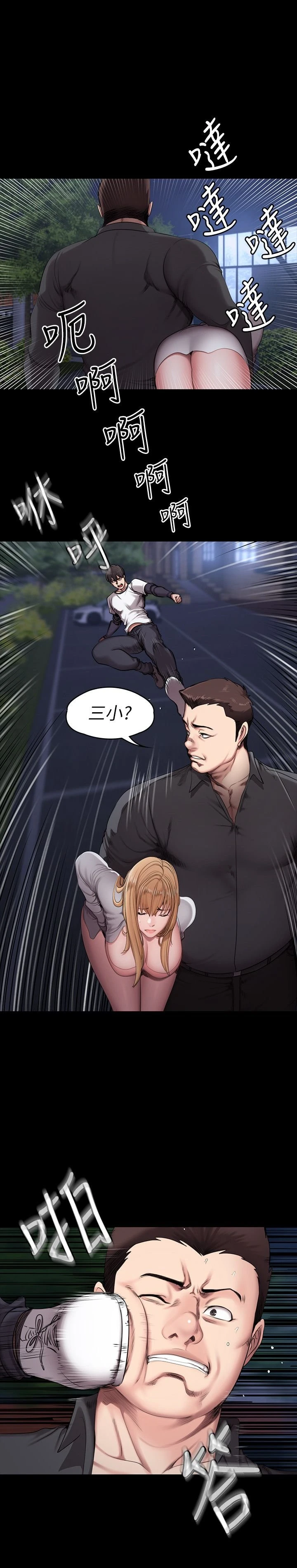 [韩国漫画] 健身教练 剧情,巨乳大奶#[26P]-2