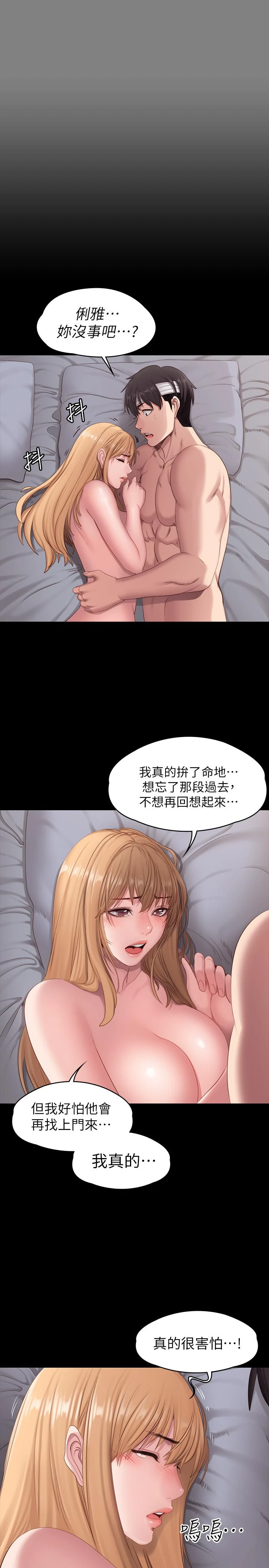[韩国漫画] 健身教练 剧情,巨乳大奶#[28P]-20