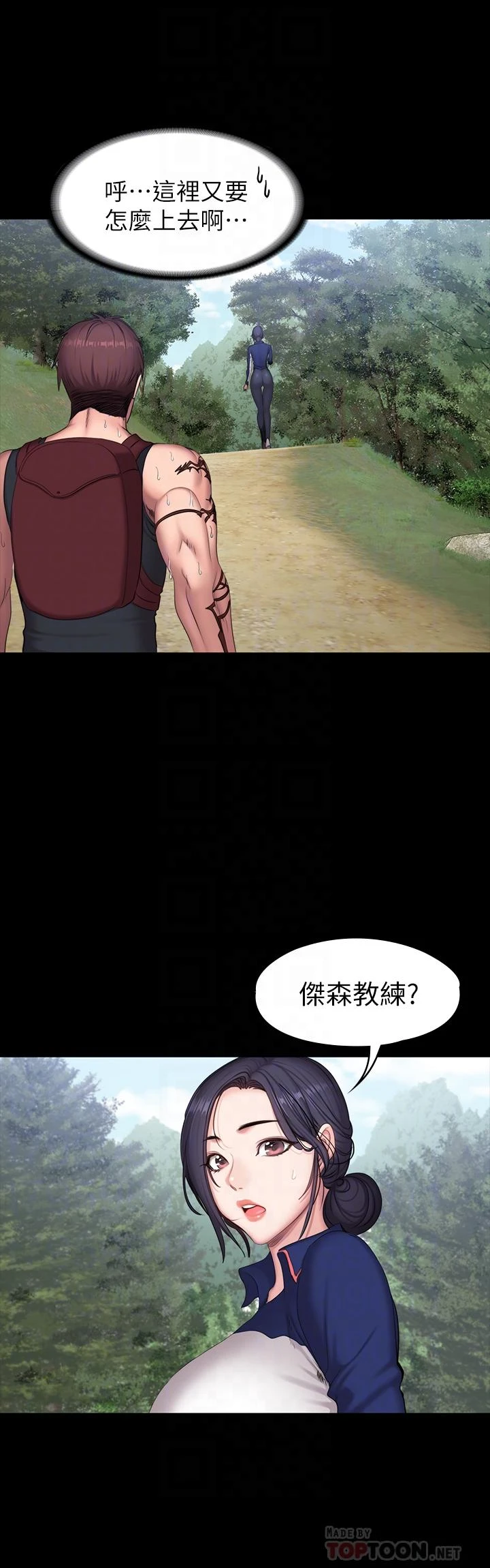 [韩国漫画] 健身教练 剧情,巨乳大奶#[30P]-17