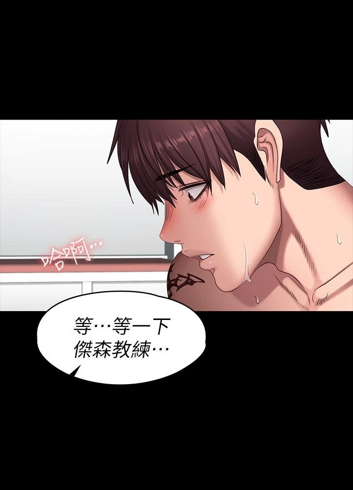 [韩国漫画] 健身教练 剧情,巨乳大奶#[33P]-28