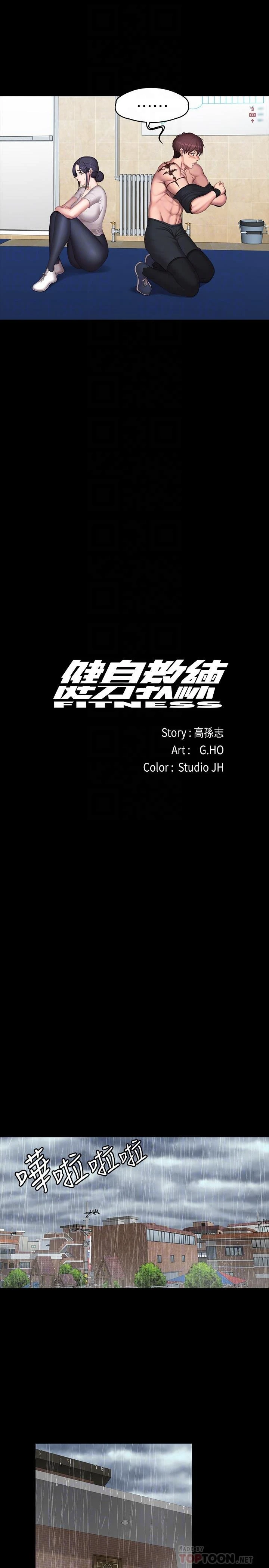 [韩国漫画] 健身教练 剧情,巨乳大奶#[40P]-10