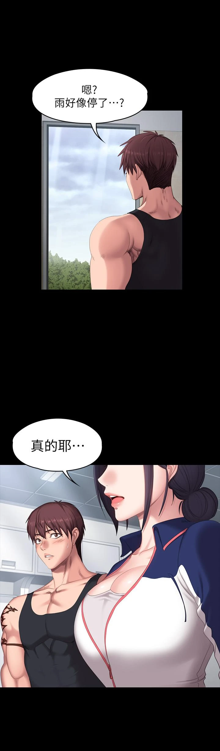 [韩国漫画] 健身教练 剧情,巨乳大奶#[40P]-20