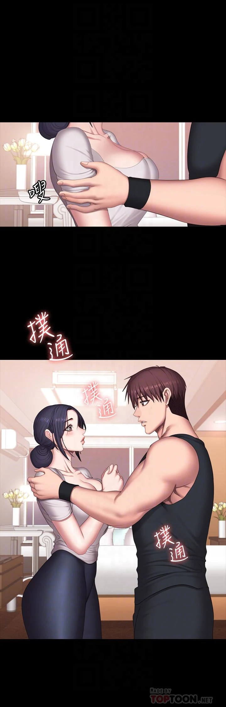 [韩国漫画] 健身教练 剧情,巨乳大奶#[31P]-18