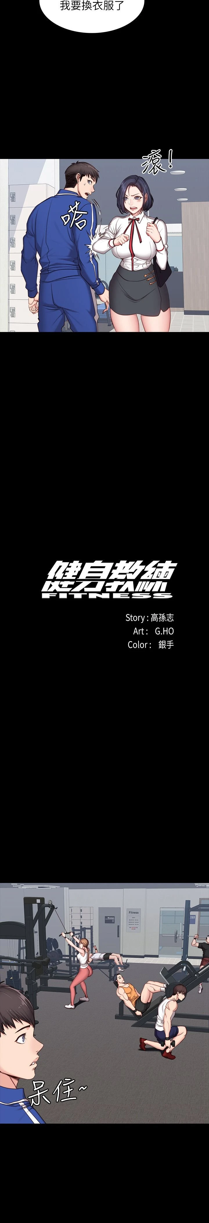 [韩国漫画] 健身教练 剧情,巨乳大奶#[28P]-14