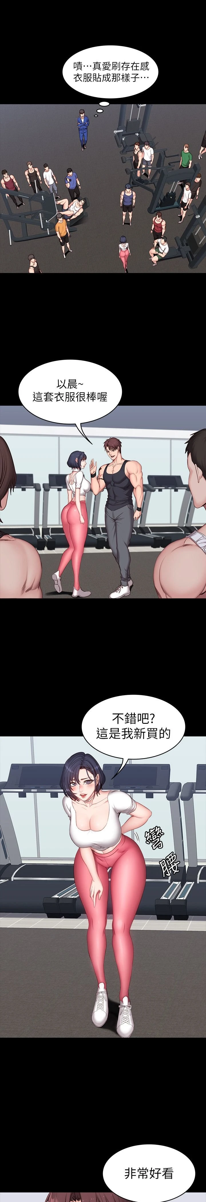 [韩国漫画] 健身教练 剧情,巨乳大奶#[28P]-16