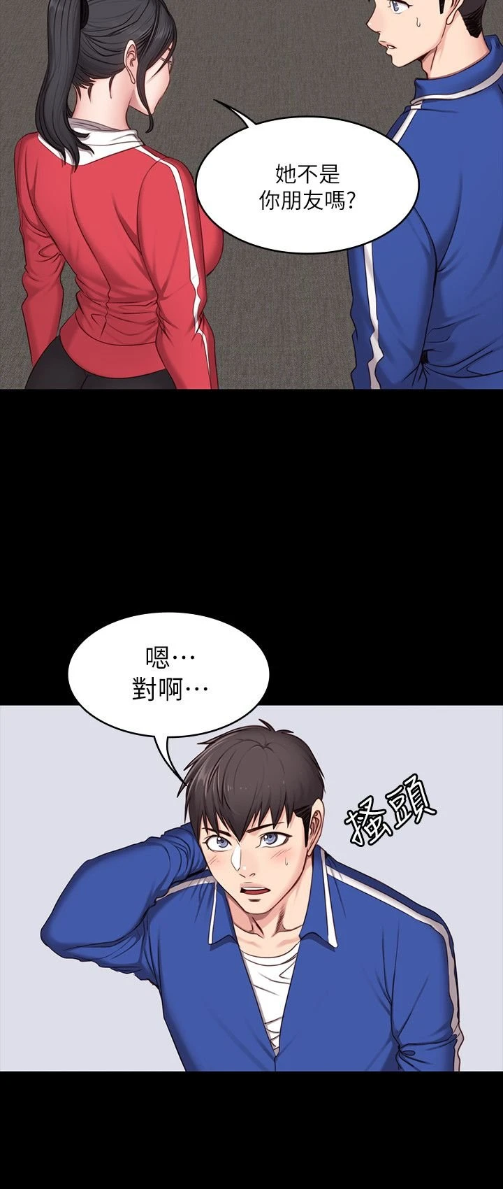 [韩国漫画] 健身教练 剧情,巨乳大奶#[28P]-21