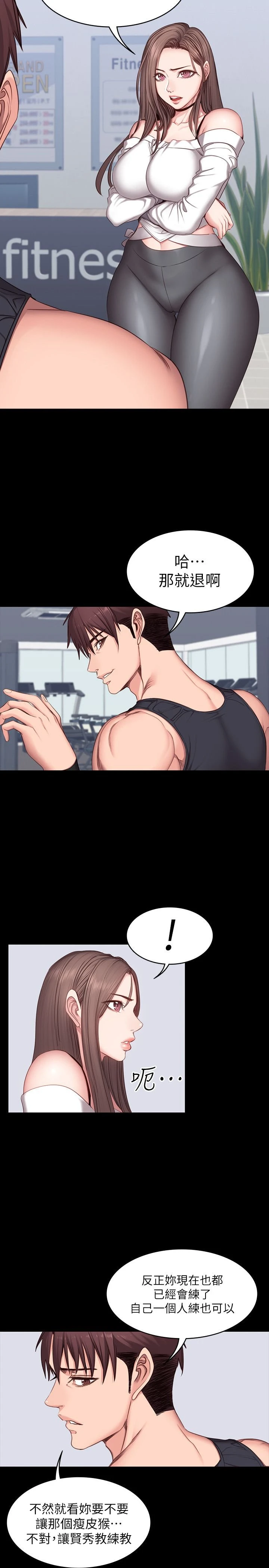 [韩国漫画] 健身教练 剧情,巨乳大奶#[28P]-8