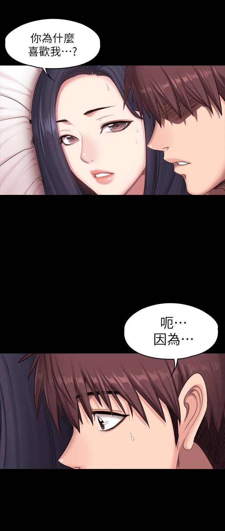 [韩国漫画] 健身教练 剧情,巨乳大奶#[47P]-24