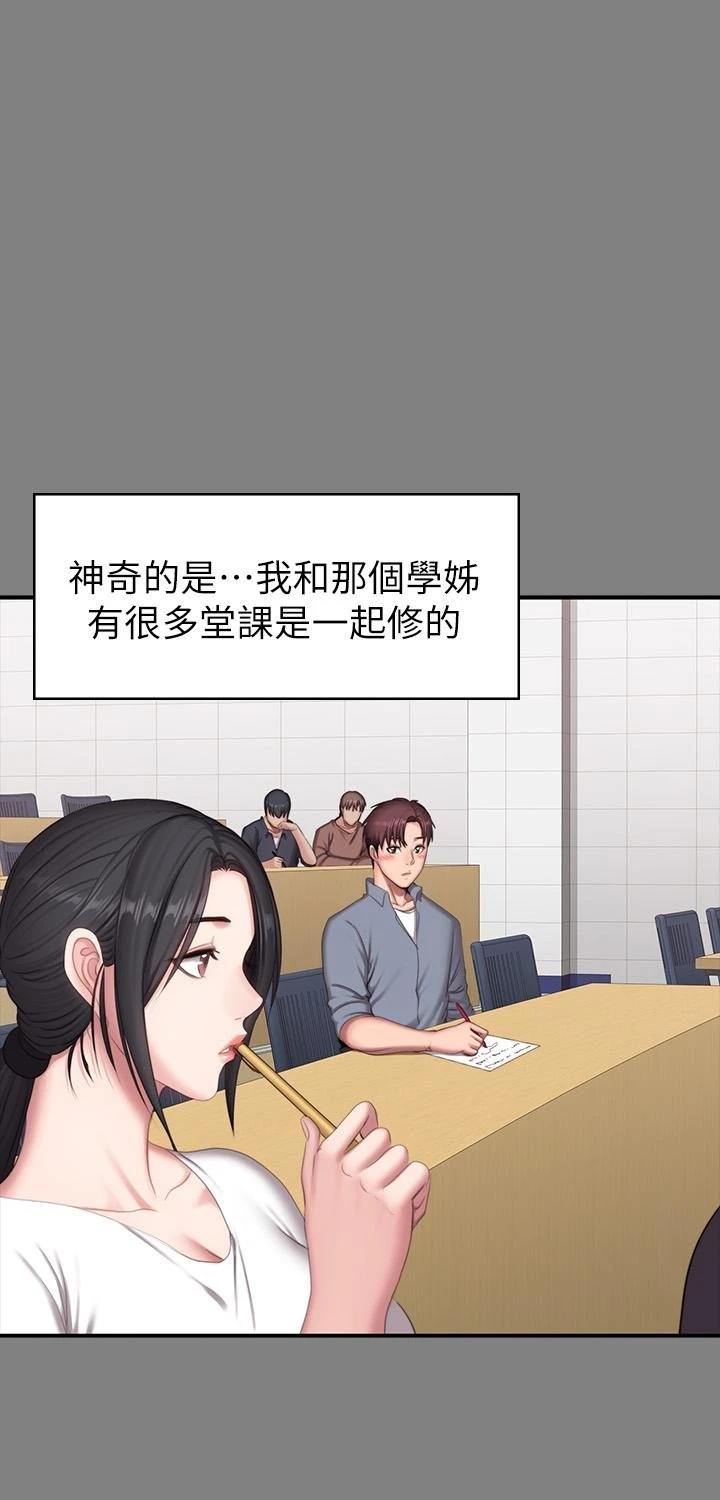 [韩国漫画] 健身教练 剧情,巨乳大奶#[47P]-29