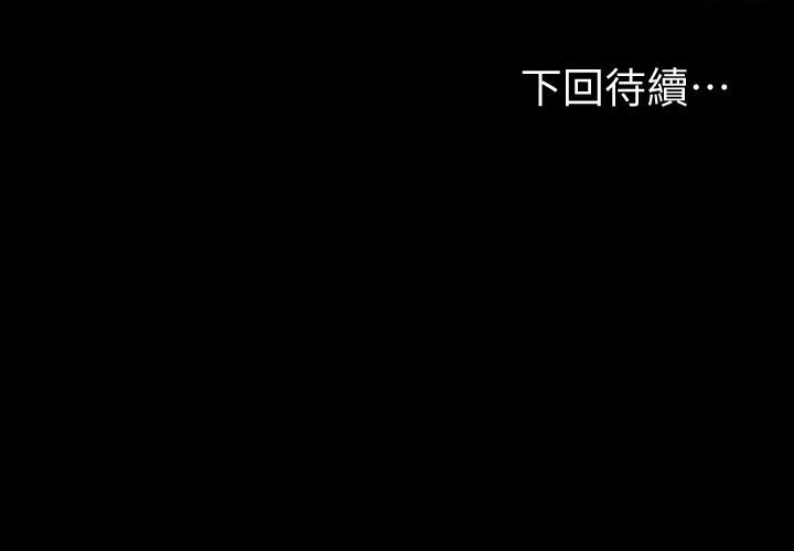 [韩国漫画] 健身教练 剧情,巨乳大奶#[47P]-47