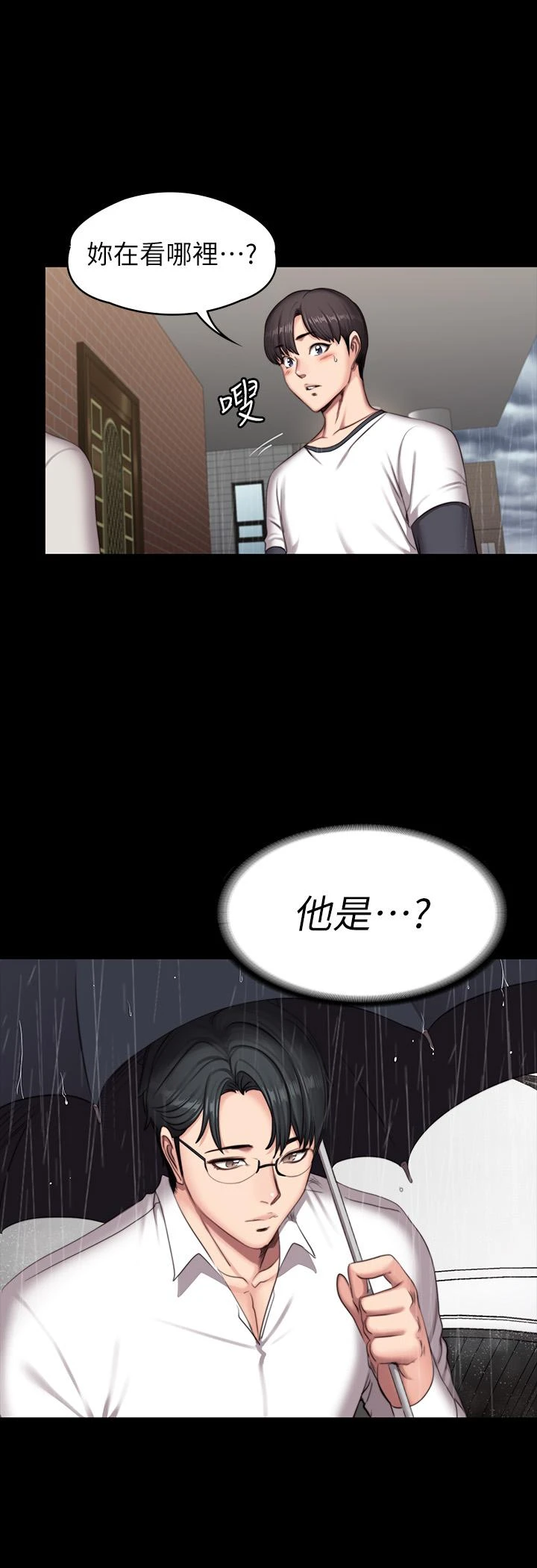 [韩国漫画] 健身教练 剧情,巨乳大奶#[46P]-41