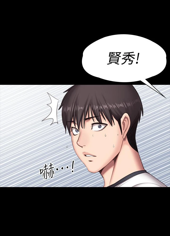 [韩国漫画] 健身教练 剧情,巨乳大奶#[42P]-19