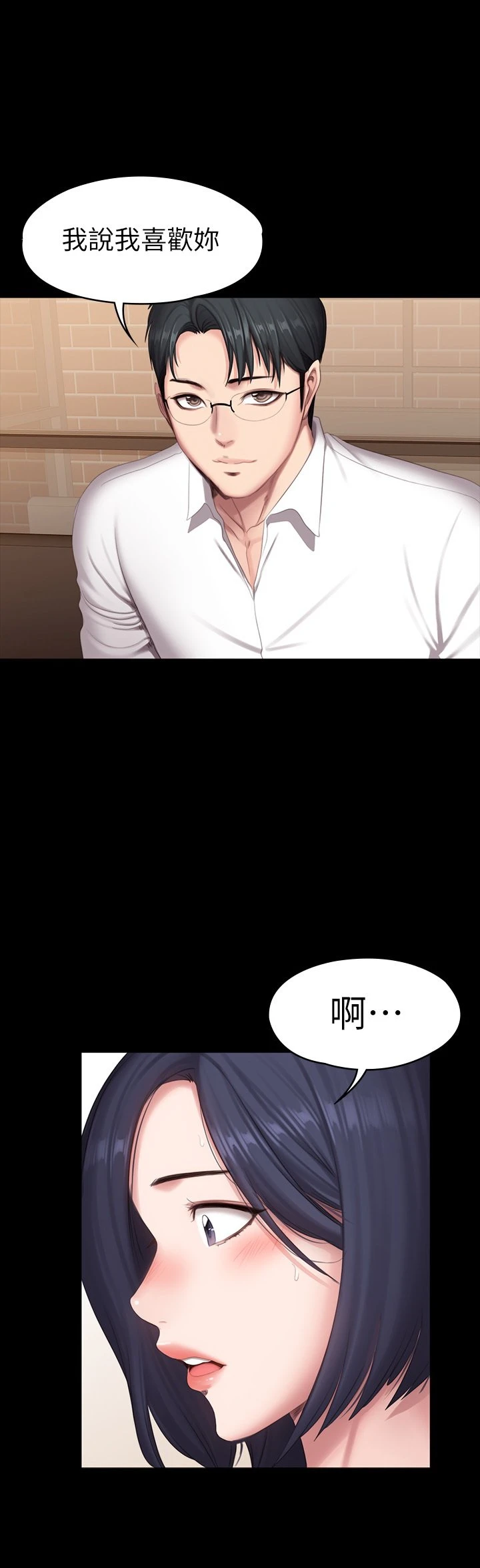 [韩国漫画] 健身教练 剧情,巨乳大奶#[48P]-11
