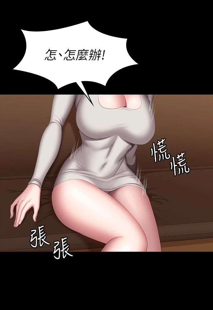 [韩国漫画] 健身教练 剧情,巨乳大奶#[48P]-2