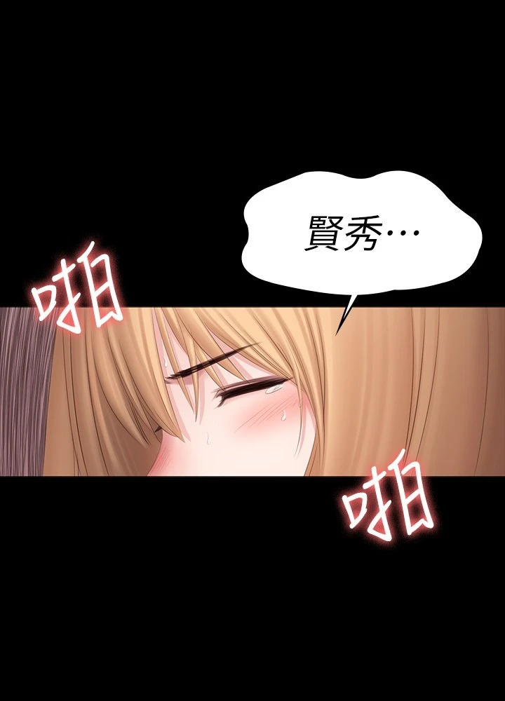 [韩国漫画] 健身教练 剧情,巨乳大奶#[48P]-46