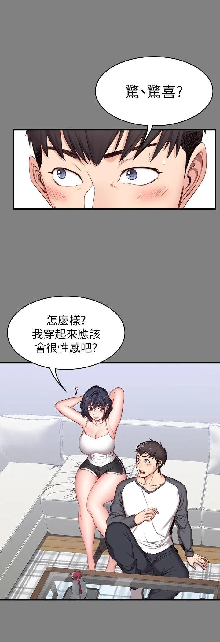 [韩国漫画] 健身教练 剧情,巨乳大奶#[31P]-11