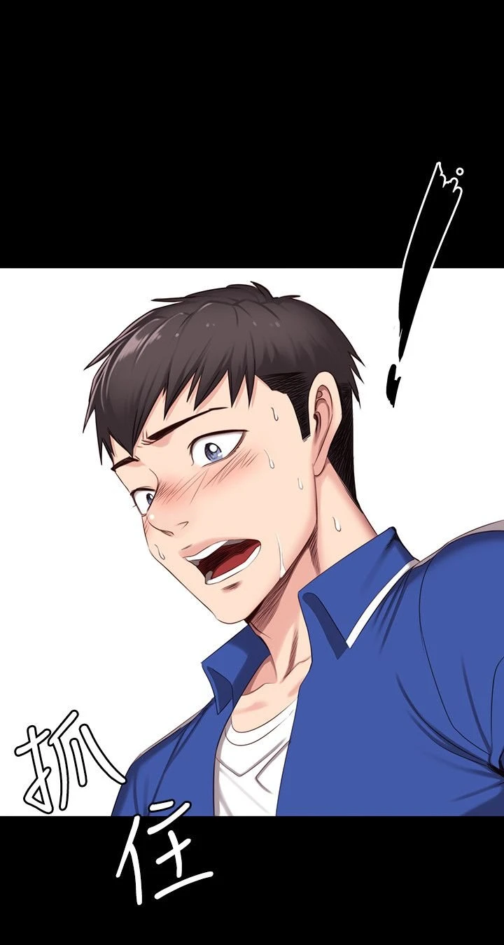 [韩国漫画] 健身教练 剧情,巨乳大奶#[31P]-21