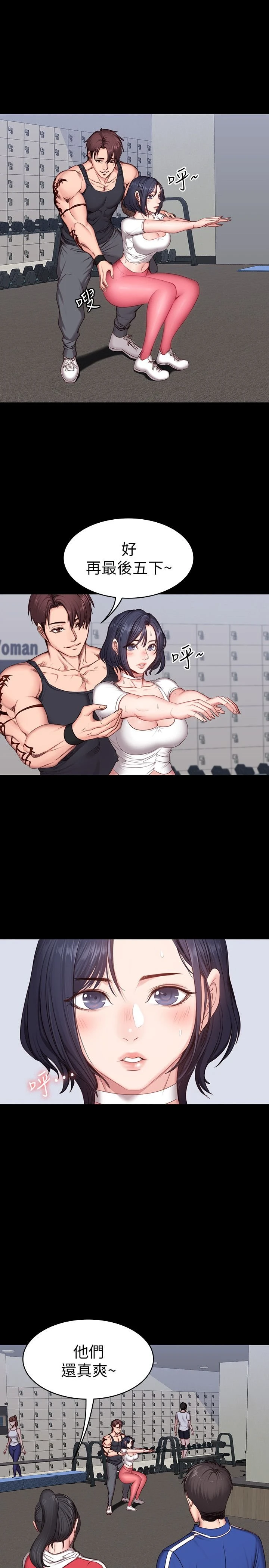 [韩国漫画] 健身教练 剧情,巨乳大奶#[31P]-3