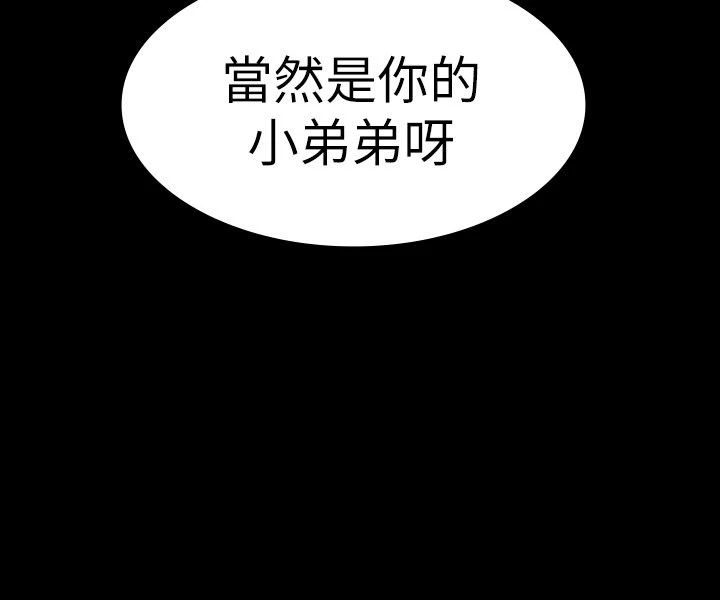 [韩国漫画] 健身教练 剧情,巨乳大奶#[31P]-30