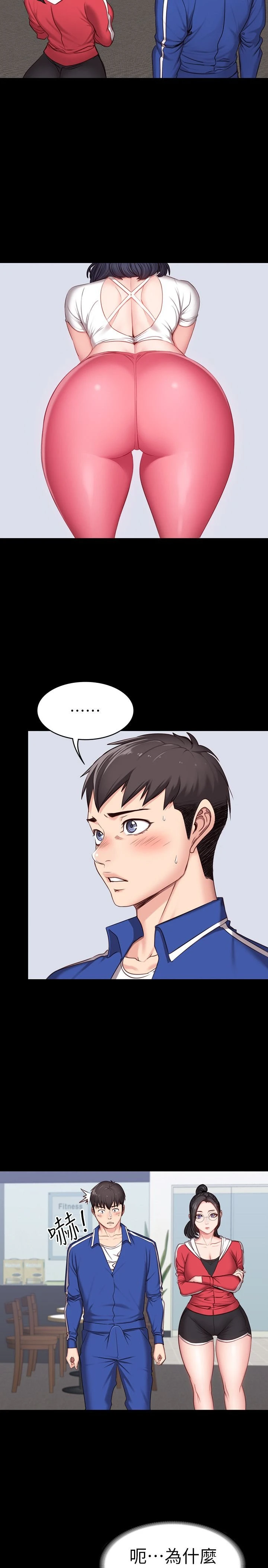 [韩国漫画] 健身教练 剧情,巨乳大奶#[31P]-4