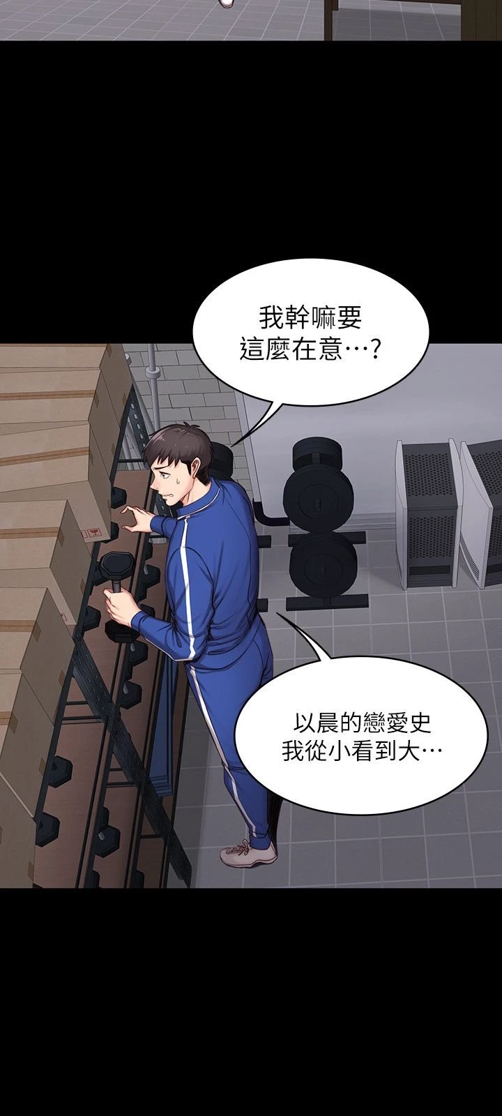 [韩国漫画] 健身教练 剧情,巨乳大奶#[31P]-8