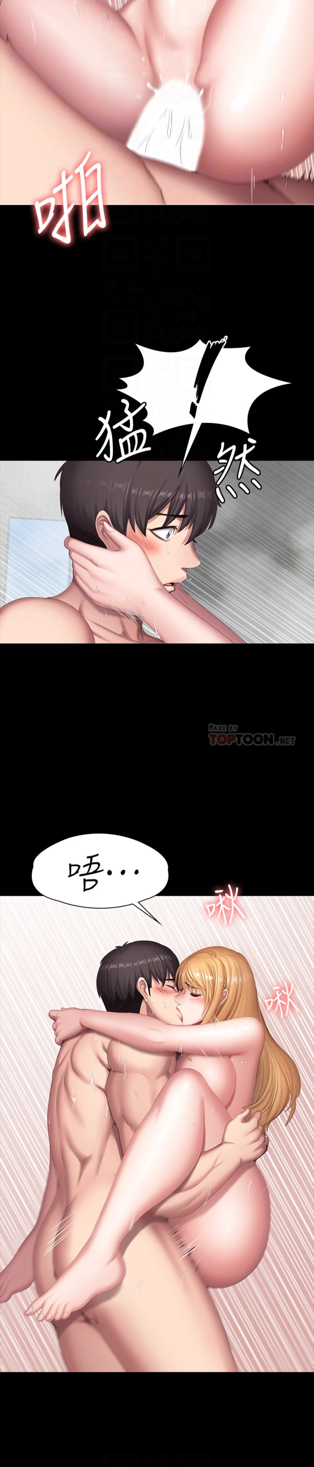 [韩国漫画] 健身教练 剧情,巨乳大奶#[31P]-3