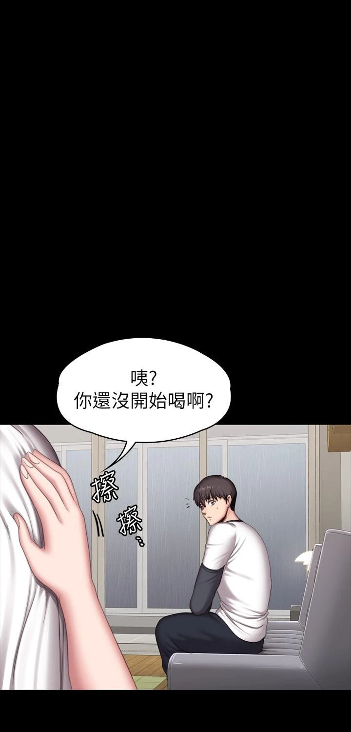 [韩国漫画] 健身教练 剧情,巨乳大奶#[45P]-17