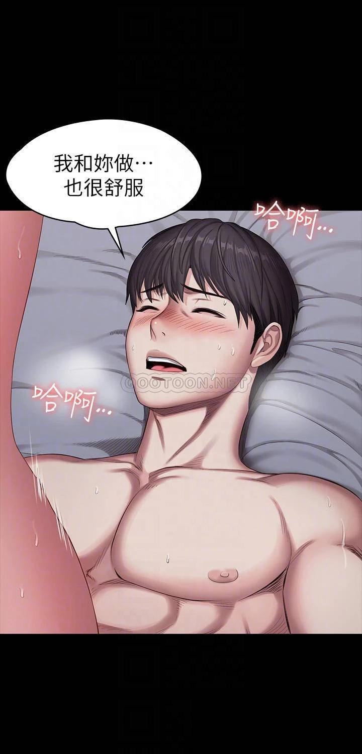 [韩国漫画] 健身教练 剧情,巨乳大奶#[54P]-8