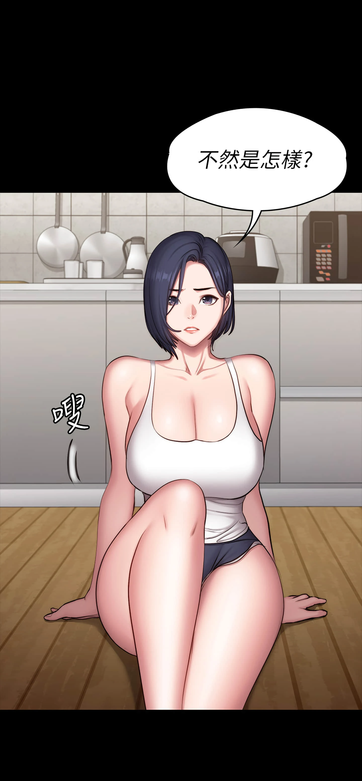 [韩国漫画] 健身教练 剧情,巨乳大奶#[49P]-33