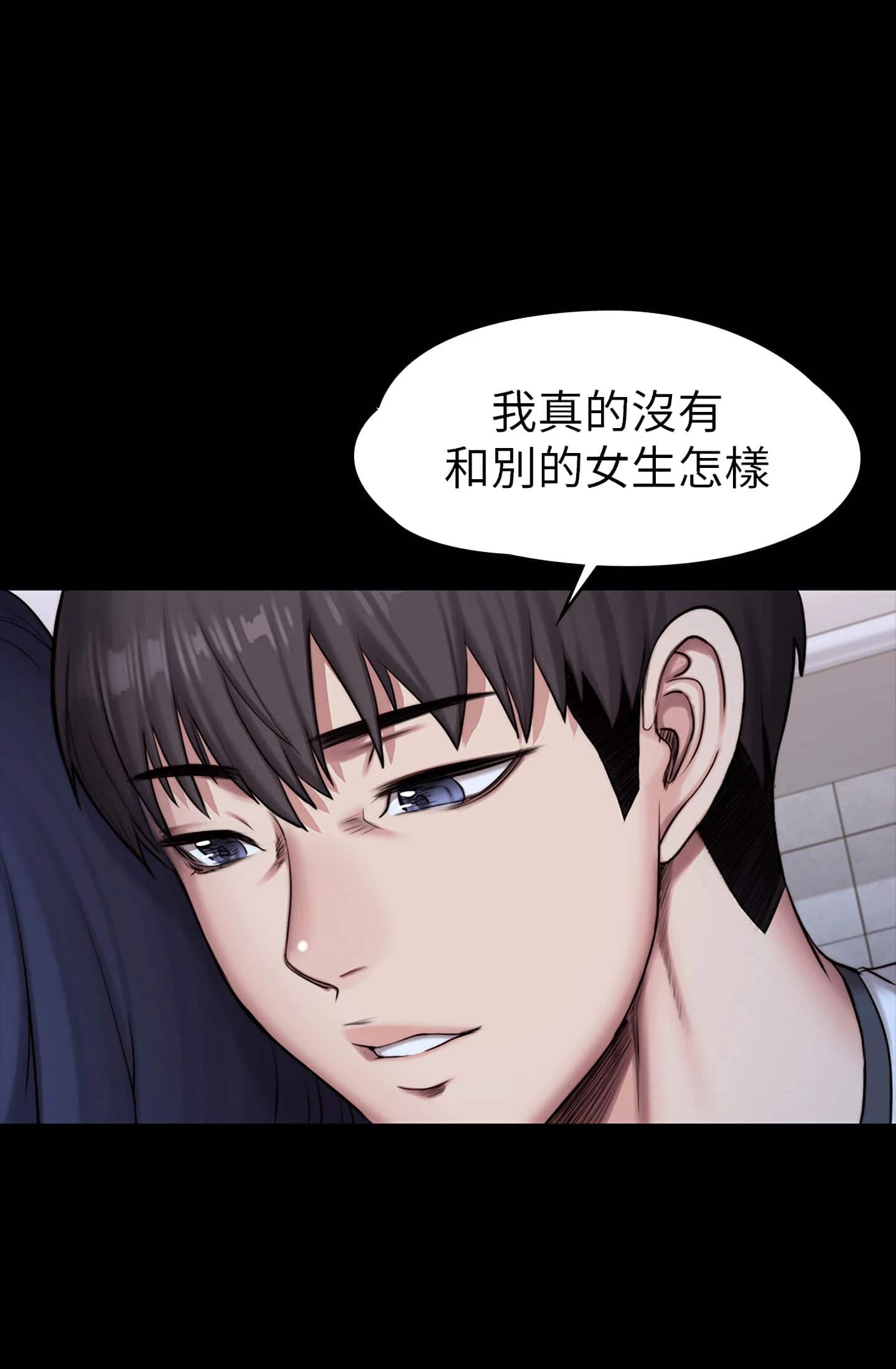 [韩国漫画] 健身教练 剧情,巨乳大奶#[49P]-43