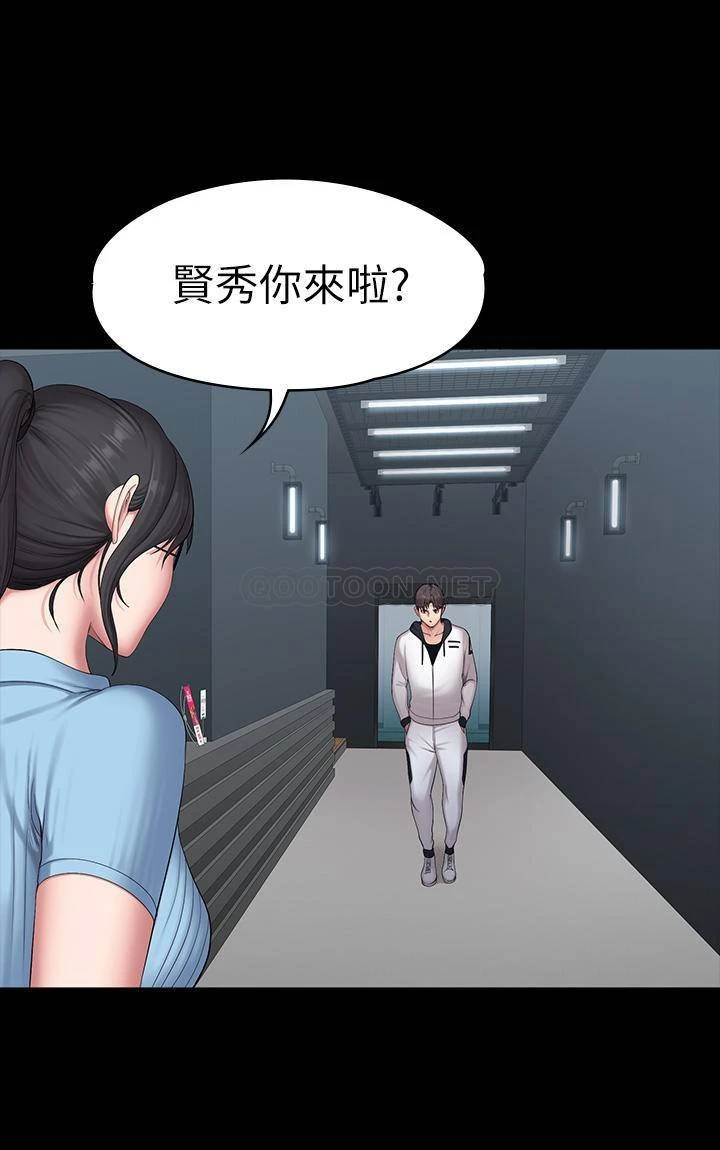 [韩国漫画] 健身教练 剧情,巨乳大奶#[48P]-22