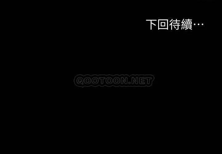 [韩国漫画] 健身教练 剧情,巨乳大奶#[48P]-48
