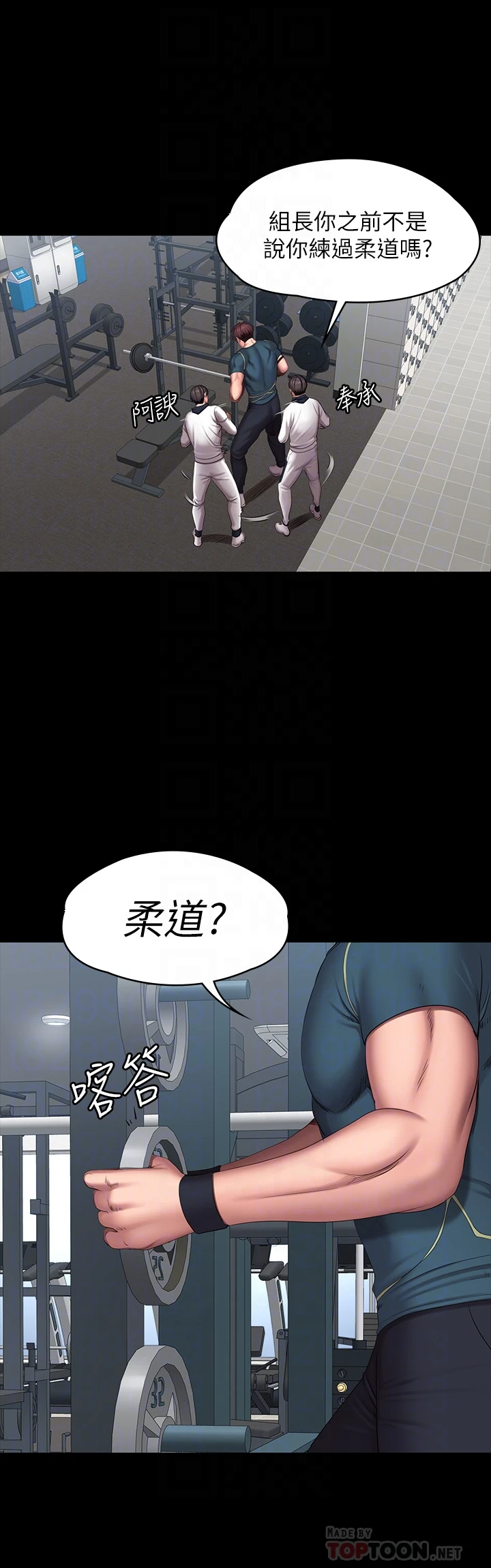 [韩国漫画] 健身教练 剧情,巨乳大奶#[53P]-10