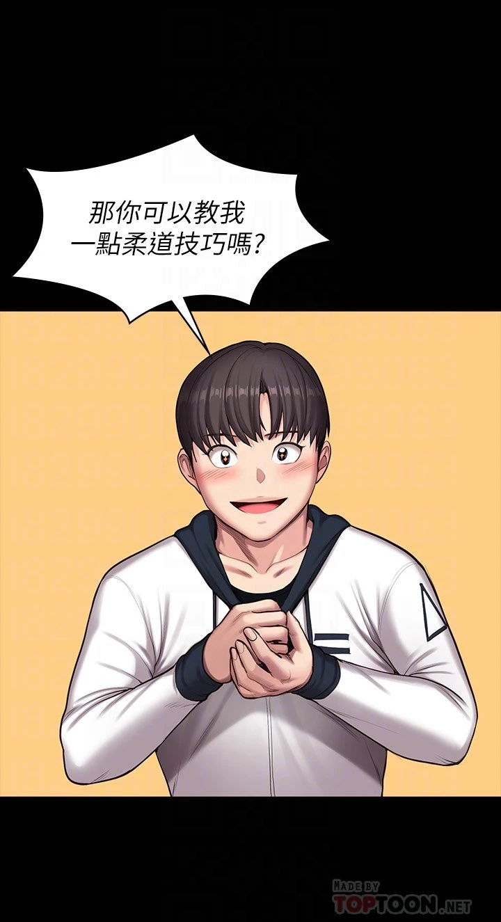 [韩国漫画] 健身教练 剧情,巨乳大奶#[53P]-12
