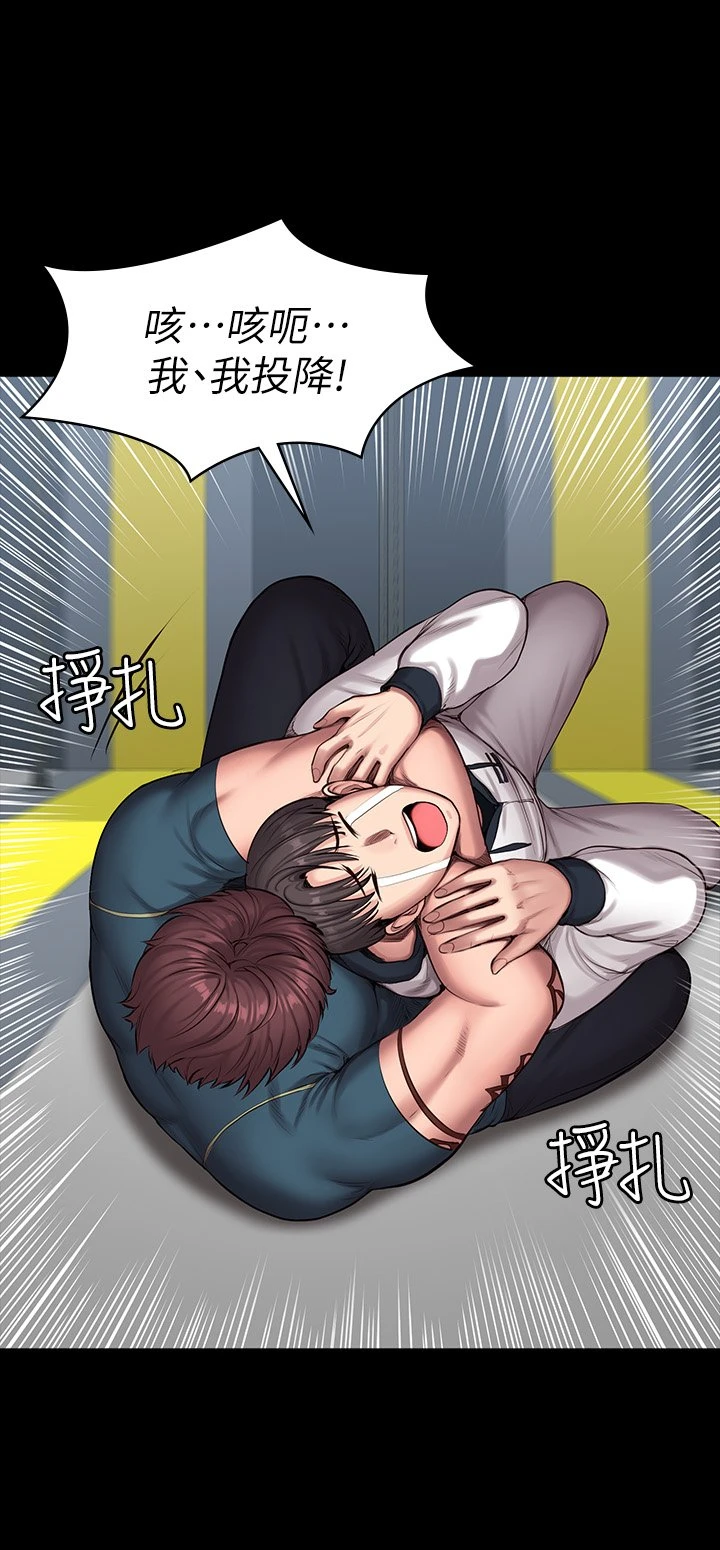 [韩国漫画] 健身教练 剧情,巨乳大奶#[53P]-15