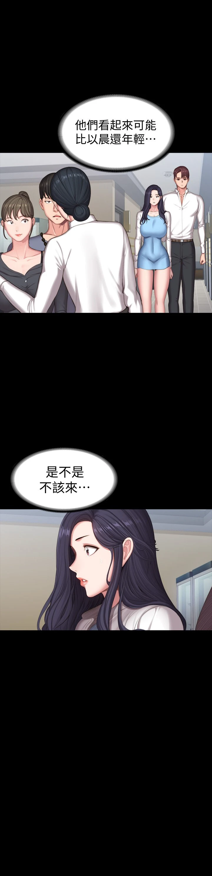 [韩国漫画] 健身教练 剧情,巨乳大奶#[57P]-46