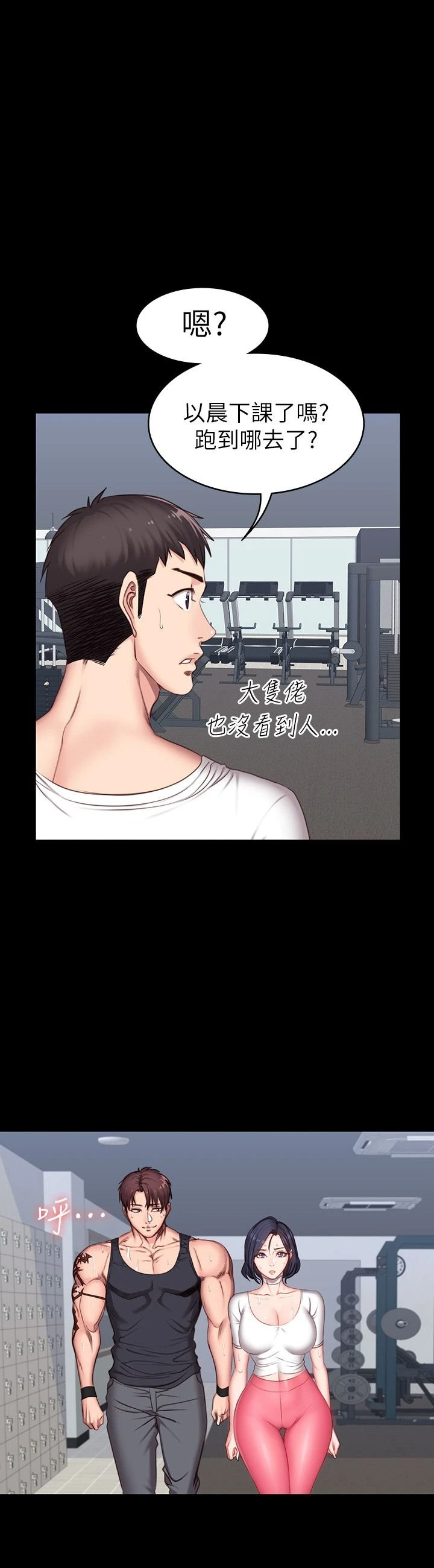 [韩国漫画] 健身教练 剧情,巨乳大奶#[31P]-28